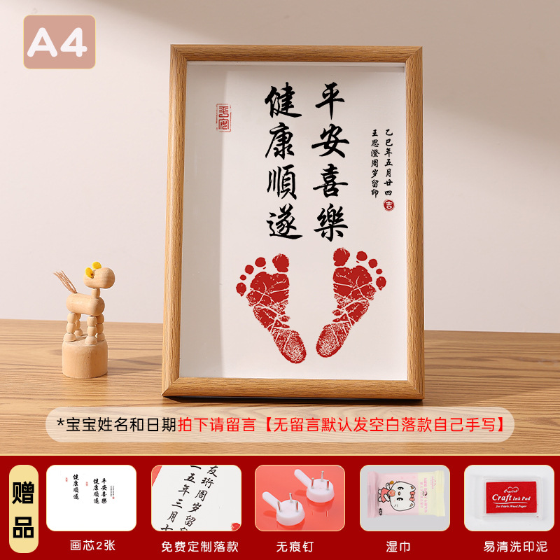 Free ink pad + wet wipes [peace, joy/health and success]