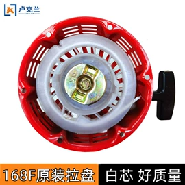 农机配件;其他园林工具;厨房电器配件