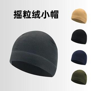 亚马逊秋冬保暖加绒帽户外滑雪骑行防风抗寒摇粒绒小帽跑步男女帽