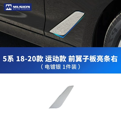 Şüşə kənarı xromları/moldingləri: Front Bumper Trim, Original Replacement - sports-front-fender-electroplated-strip-r-highlight