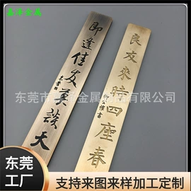 铭牌;CNC加工;铝及铝合金材