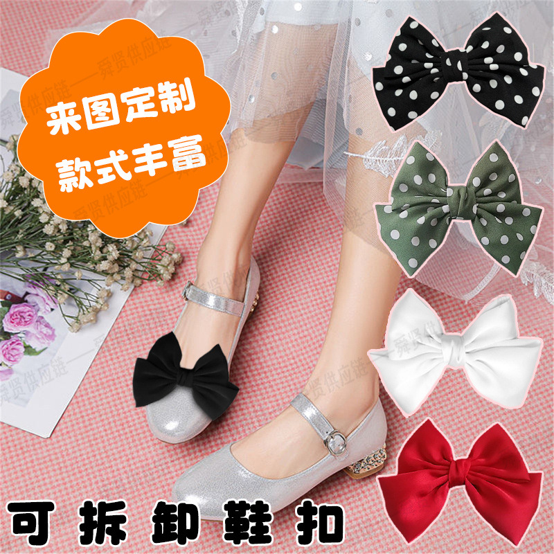跨境可拆卸混搭蝴蝶结鞋夹配饰小波点鞋花装饰涤纶鞋扣shoe clips