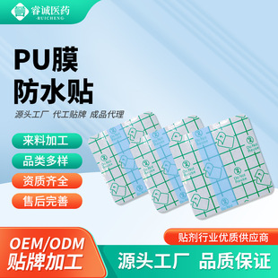 PUĤ��ˮ�հ��N��ˮ͸���z���S�����l͸����ˮ�N�����N�̶����ӹ�