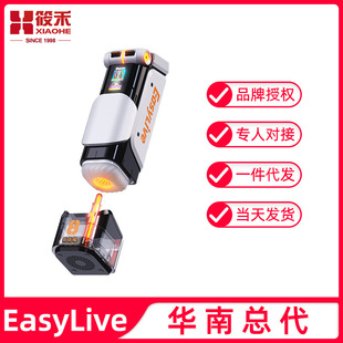 Easylive No8 Smart Aircraft Cup Telescopic Heating Mobile App Interactive Men's Products Automatic Masturbation Device