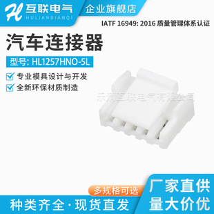 ���aHL1257HNO-5L 1.25mm�g��5P�Ӳ��ֱᘲ�����·��Ӿ�����