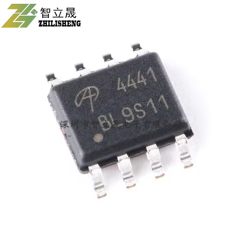 原装正品 AO4441 SOIC-8 P沟道 -60V/-4A 贴片MOSFET(场效应管)