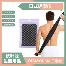 ��ʽɣ�ý�������Ů��ԡ���賤��ȥ������������ʽ�����