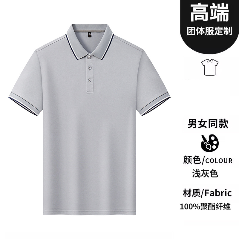 Polo de seda de hielo de alta elasticidad logotipo personalizado solapa ropa de trabajo de manga corta camisa cultural personalizada ropa de personal de negocios personalizada