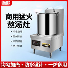 ���Ü��t8000W�u�ⰾ������늴Št���_�͜��t15KW��ƽ��늴���