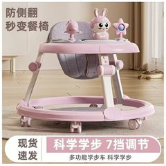 乳幼児用歩行車音楽多機能横転防止軽便折り畳み可能6-18月赤ちゃん歩行車