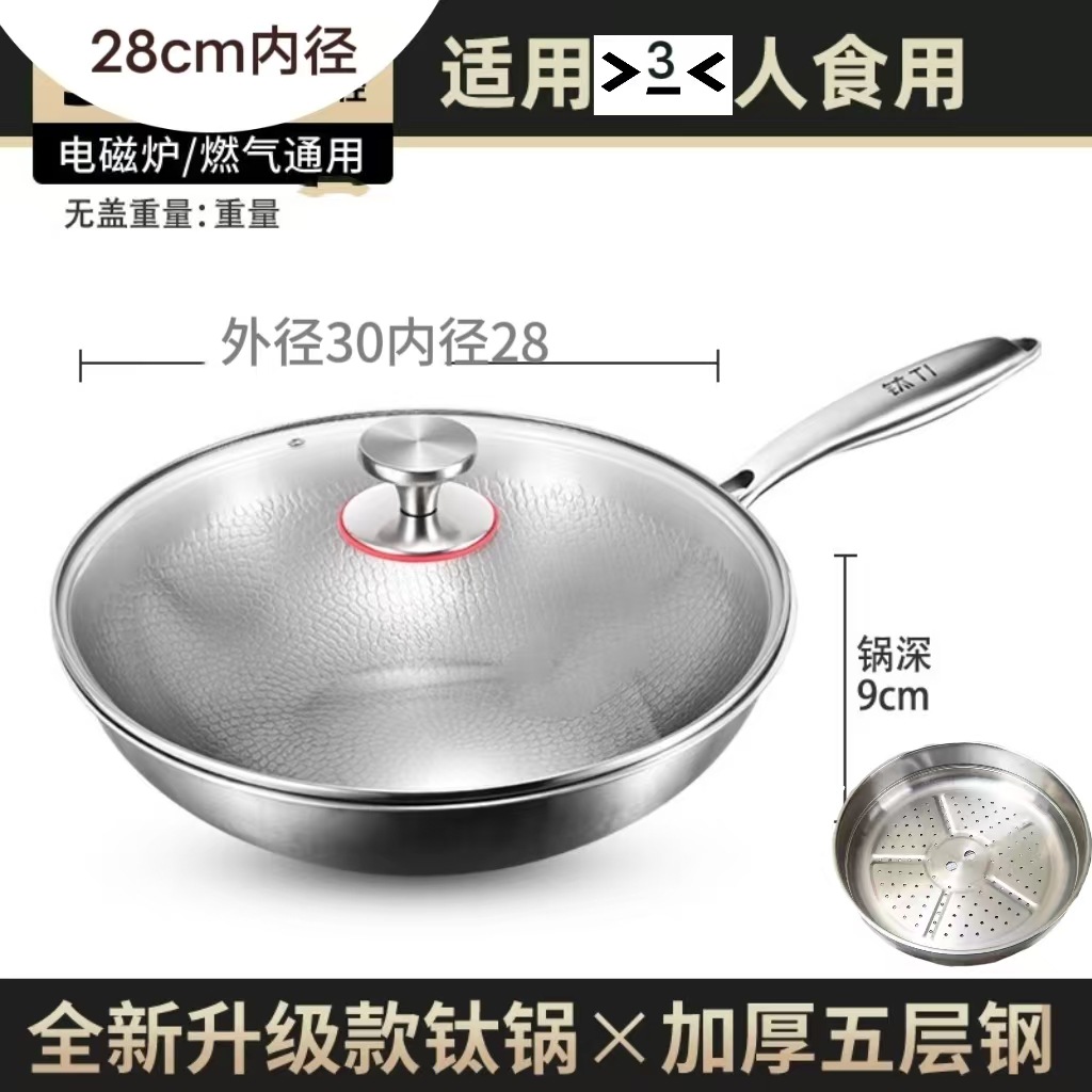 28cm 무코팅 양면무늬 찜기