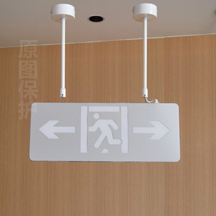 双面安全出口吊杆吊装疏散指示灯标志灯悬挂消防应急灯指示牌配件-阿里巴巴