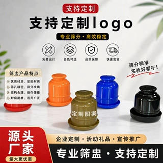 现货筛盅骰子套装酒吧摇撒掷甩高档创意个性潮牌塞钟KTV色中