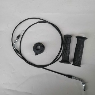 GY6 motorcycle scooter off-road vehicle ATV accessories Oiler handle cover throttle handle throttle line accessories