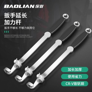 Bonding Wrench Power Rod Conversion Extender Quick Wrench Power Tool Universal Conversion Rod Wrench Power Extender