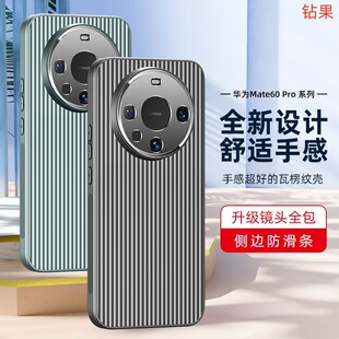 �����w�К��m���A��Mate60�֙C�����w�l�yMagic6�����R�^���o��50