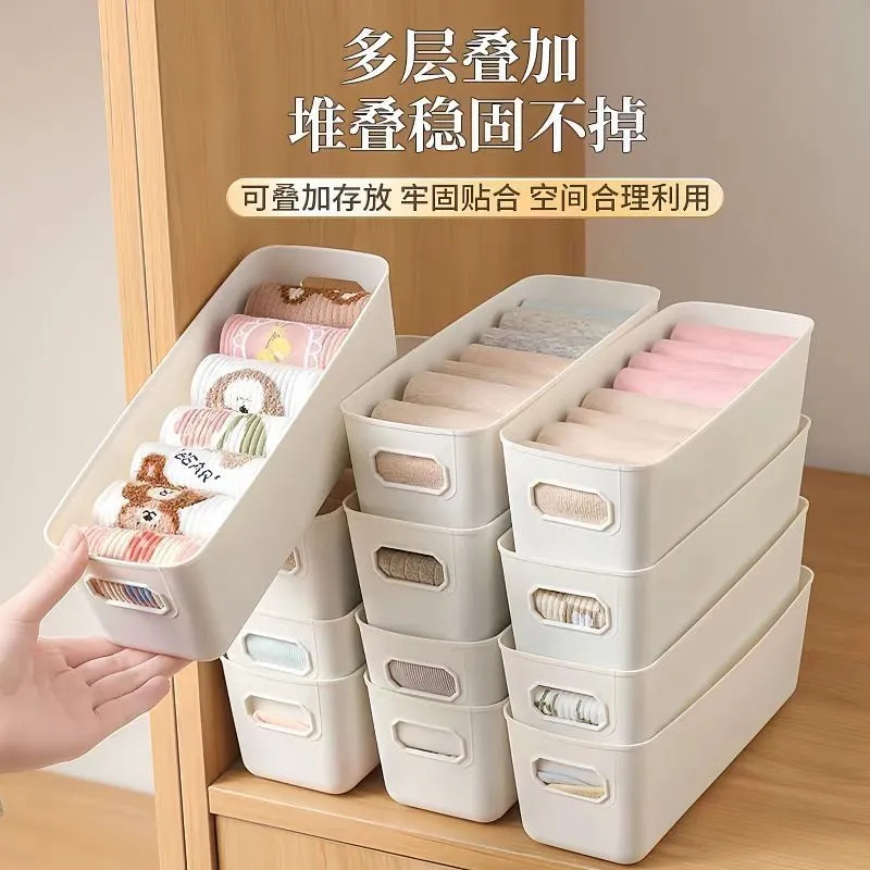 多功能长条收纳盒收纳分隔神器橱柜无盖桌面零食床头收纳盒手机壳