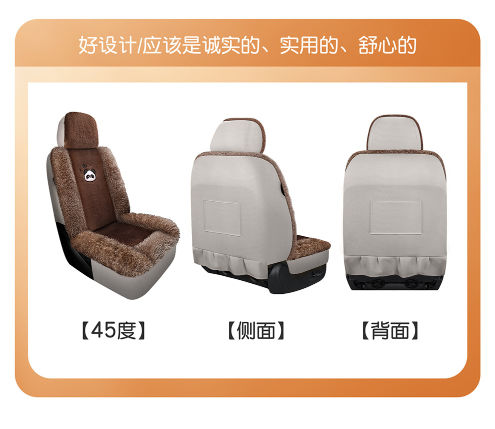 Winter Plush Car Seat Cover for Five Seats, Fully Enclosed Seat Cushion, Warm and Thickeneded Cotton and Linen Cartoon Goddess Seat Cover