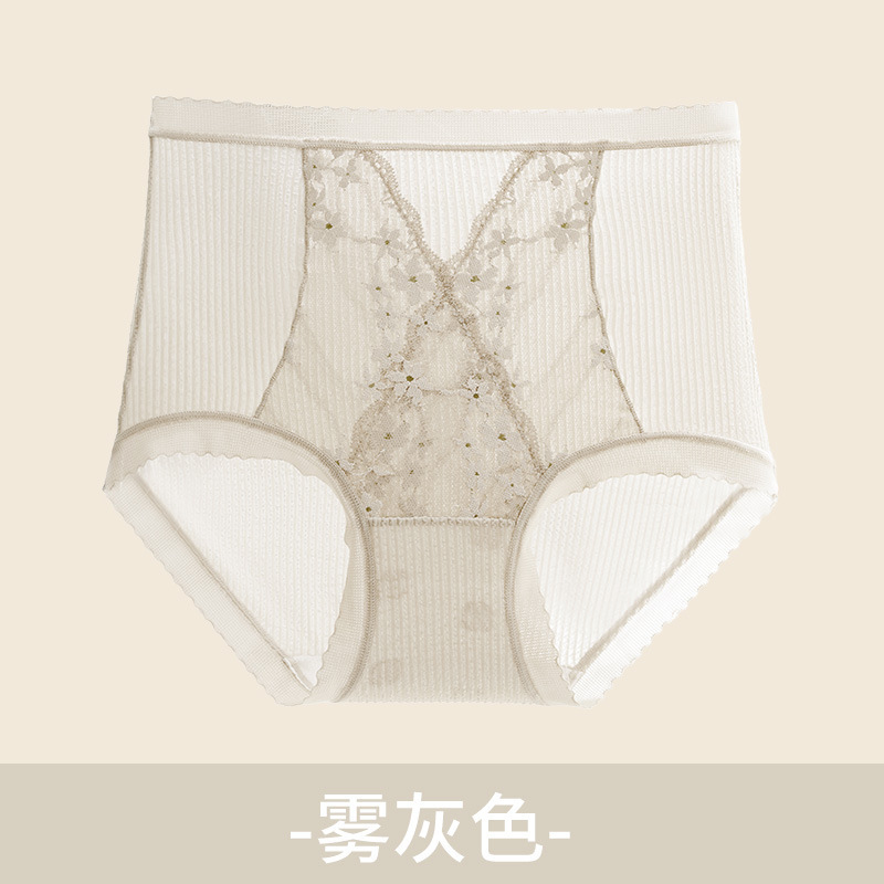 美宅蕾丝内裤女大码百合香氛高腰收腹10A抗菌桑蚕丝底档三角内裤|undefined