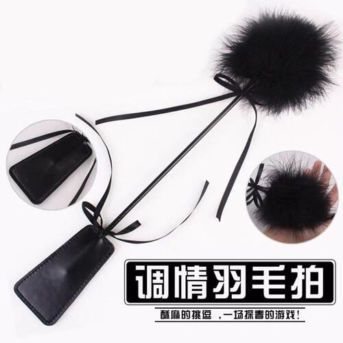 Flirty feathered paddle, handcrafted leather spanking toy for playful butt play—prelude to seduction, queenly teasing, and unconventional adult pleasure tools.
