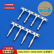 �Ӳ��5557/5559��ĸ�z���Ռ��B�����B�@���Ӳ�ᘲ��4.2mm�g��