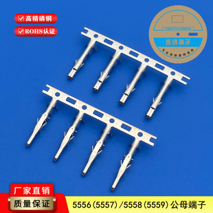 �Ӳ��5557/5559��ĸ�z���Ռ��B�����B�@���Ӳ�ᘲ��4.2mm�g��