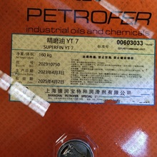 ������ĥ��YT 7ԭ�S�������NPETROFER SUPERFIN 100���l13%��Ʊ