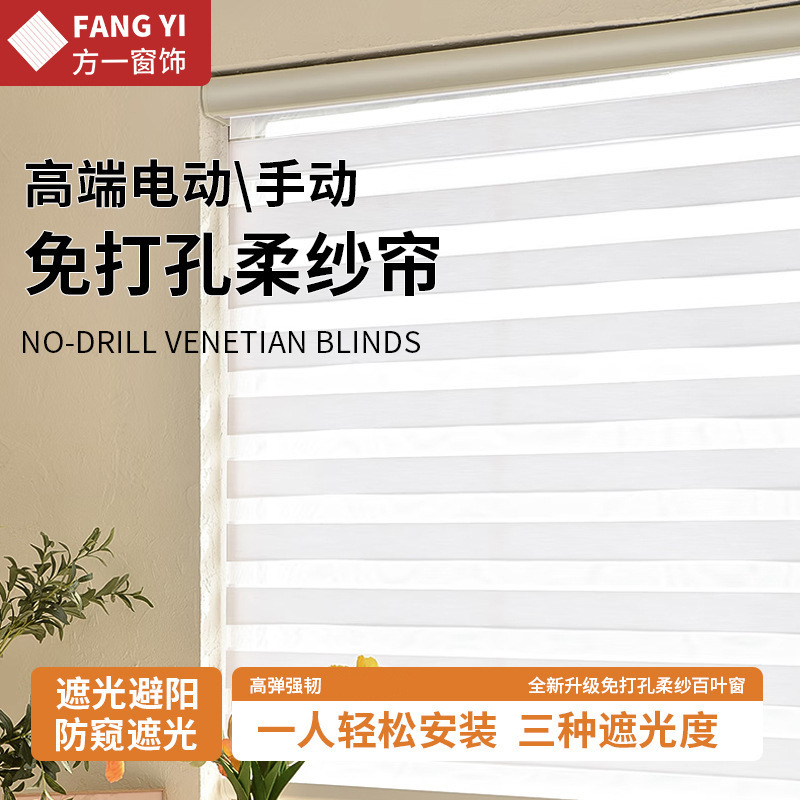 Thickened No-Drill Blinds, Ready-Made Roller Blinds, Waterproof Double-Layer Blinds for Bathroom, Balcony, Bedroom, Blackout Curtains for Bathroom Thickened No-Drill Blinds, Ready-Made Roller Blinds, Waterproof Double-Layer Blinds for Bathroom, Balcony, Bedroom, Blackout Curtains for Bathroom