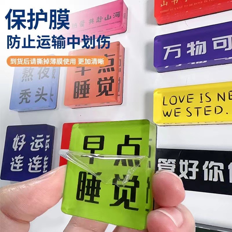 亚克力冰箱贴DIY批量生产满磁CNC精雕切割异形磁性贴卡通动漫明星
