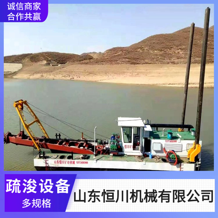 小型河道抽沙船污泥处理黑臭水体治理船挖泥河道清淤机械挖泥机器