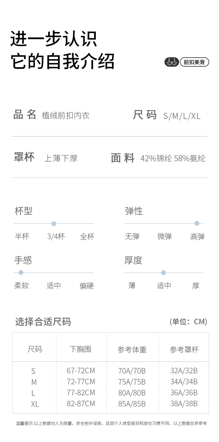植绒_14