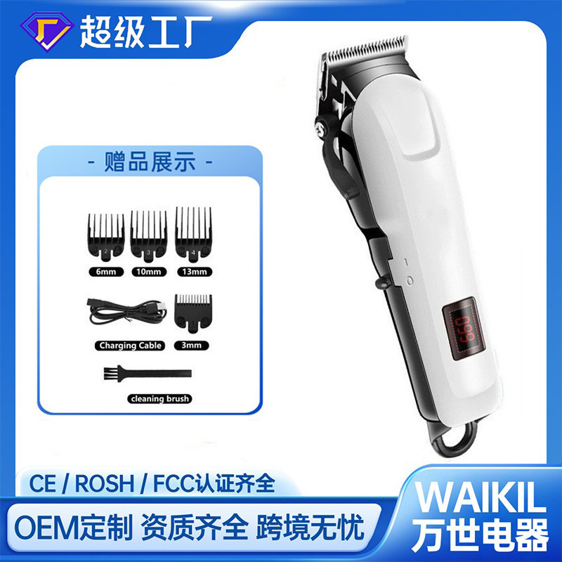 크로스 보더 멀티 레벨 조정 LCD 디지털 디스플레이 헤어 클리퍼 전기 클리퍼 USB 충전 헤어 클리퍼 고출력 면도기