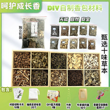 �ֹ�DIY����ԭ���σ�ͯ��������o���L���L�����������������޹