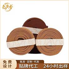 定制直销天然香檀香盘香芽庄沉香藏香印度老山檀古法驱蚊艾草