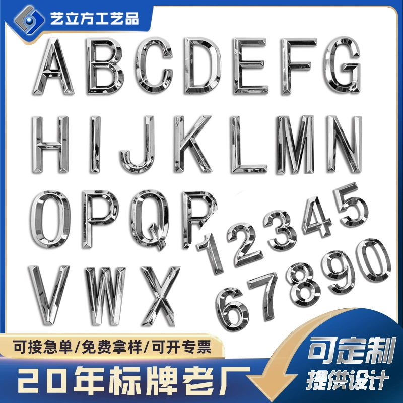Универсальный трехмерный циферблат буквенно-числовой Металл хромированная модель автомобиля 3D логотип автомобиля логотип двери отеля
