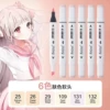 【Soft Head】6 skin tones