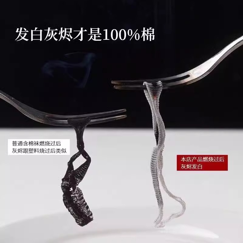 袜子男中筒袜秋冬季商务男士纯色双针棉袜防臭吸汗运动黑色长袜|undefined