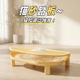 猫厕所;猫猫食具;宠物智能喂养