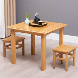 鼎魅四方桌家用小方桌实木小户型正方形餐桌学习写字楠竹饭桌子经