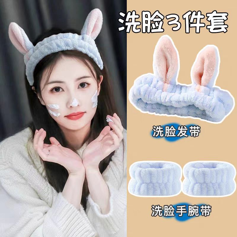 かわいいぬいぐるみのウサギの耳の顔を洗って髪を束ねます。手首に防湿袖の神器をつけます。|undefined