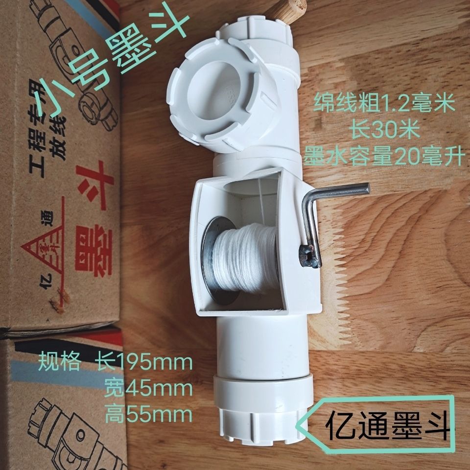 墨斗划线器木工专用木匠墨线盒斗弹线墨斗线工地放线耐摔神器