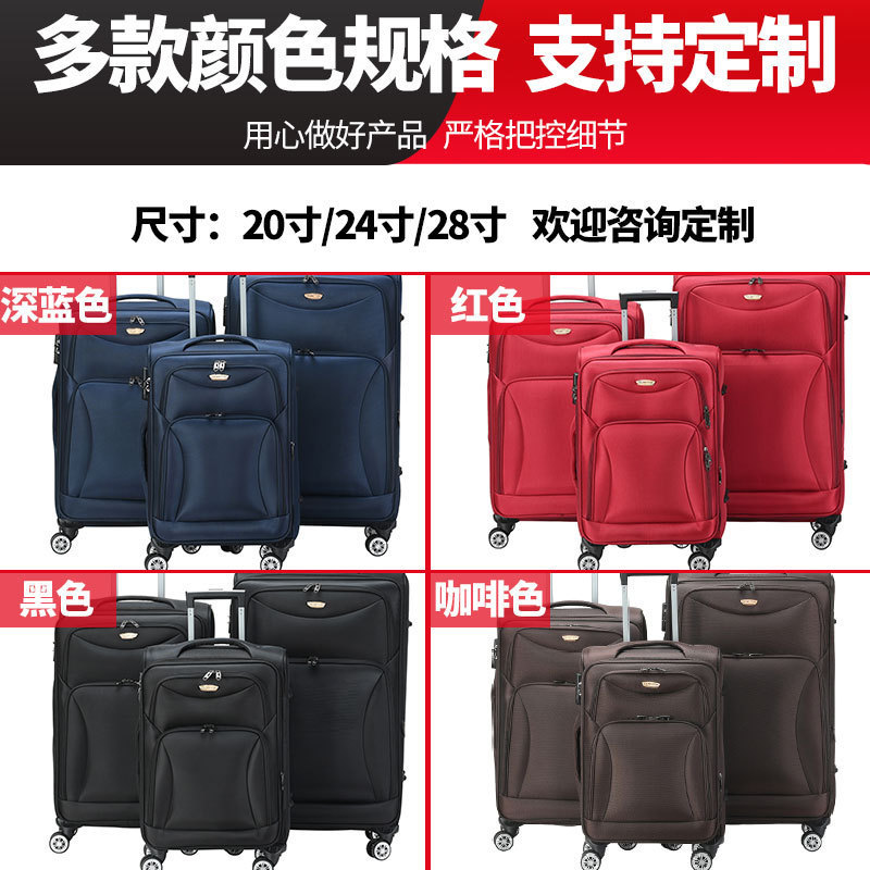 商务牛津布行李箱202428寸万向轮大容量旅行箱套装拉链密码箱轻量|undefined