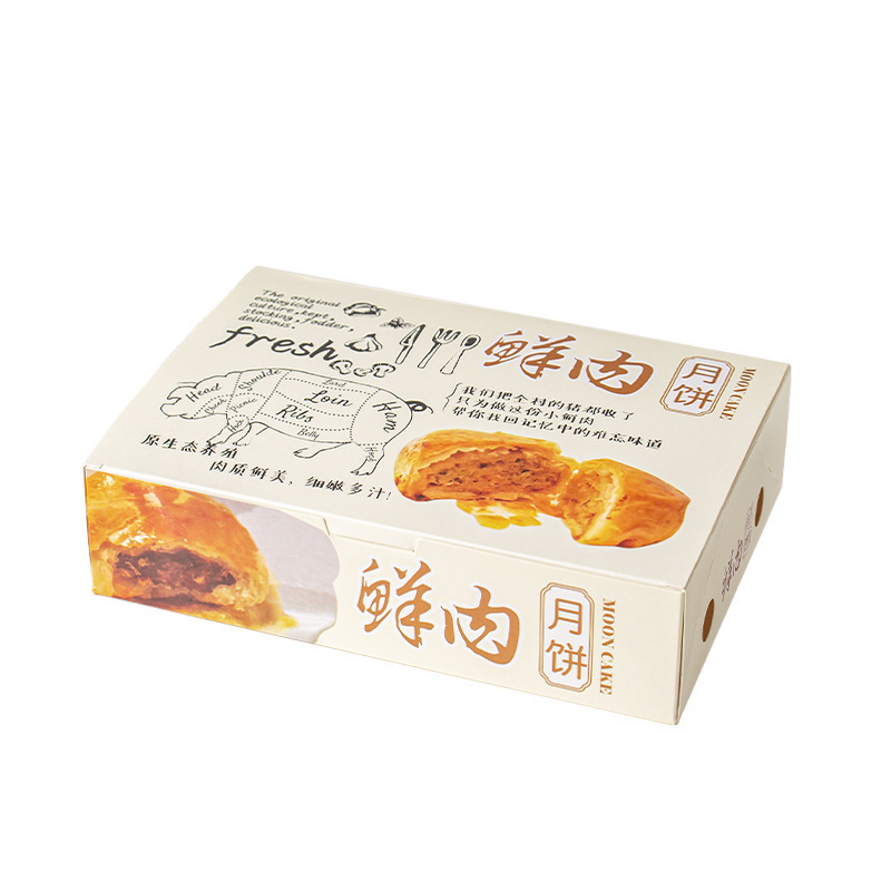 2025 新鮮な月餅包装箱中秋節 2/4/6/8/12 個紙箱ギフトボックス蘇風月餅ギフトボックスデザイン|undefined