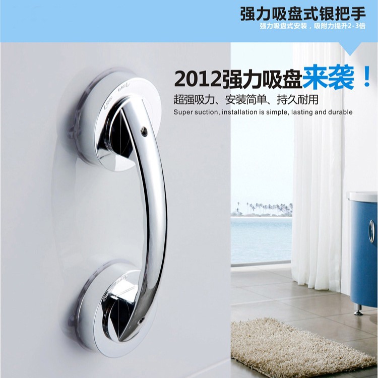 Ventosa manija de la puerta baño cocina apoyabrazos manija de la puerta de cristal manija de la puerta corredera
