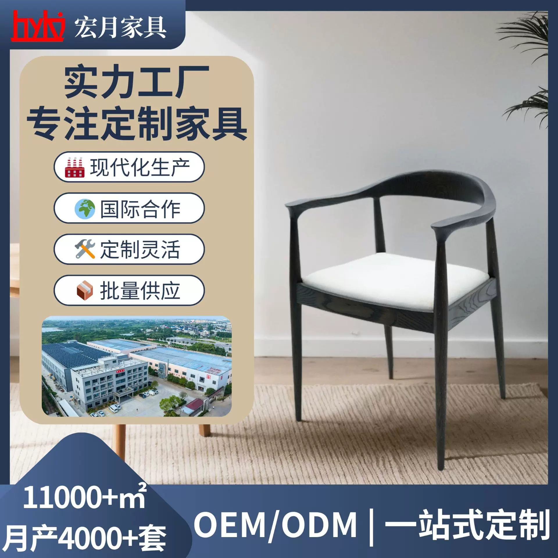 黑色实木会议椅图书馆阅读椅总统椅广岛椅咖啡店餐厅椅实木餐椅