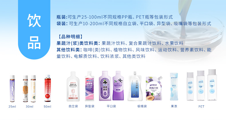 工厂介绍详情页-拷贝_05