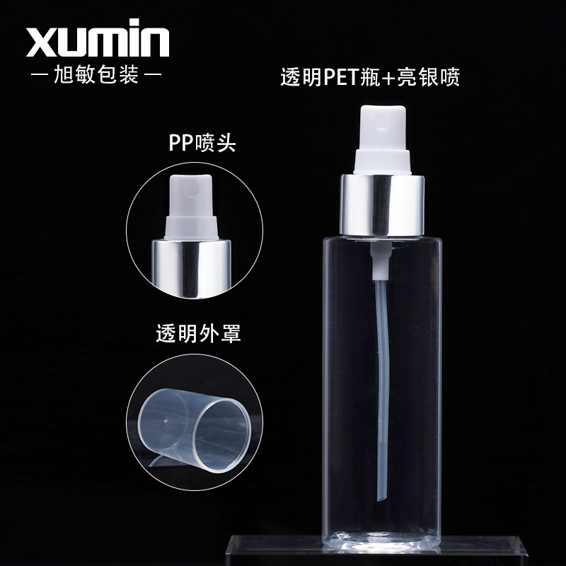 Botella de plástico transparente PET de hombro plano para cosméticos, botella dispensadora de tónico, botella vacía, materiales de embalaje Xumin, transfronterizo