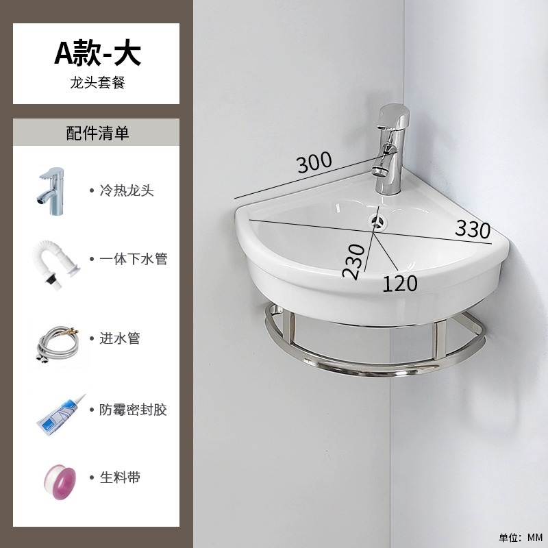 Un tipo de marco de cuenca triangular grande 300 + grifo