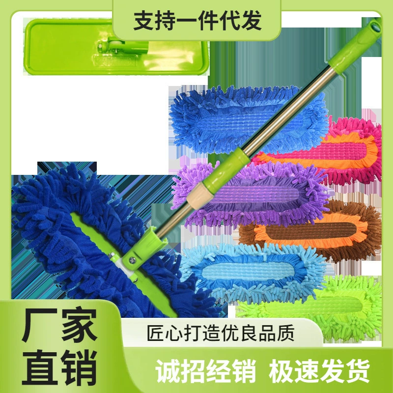 1P2R плоская Швабра большое домашнее общежитие Caterpillar Пылезащитная тканевая головка для мытья автомобилей Влажная и сухая ленивая синель двойного назначения