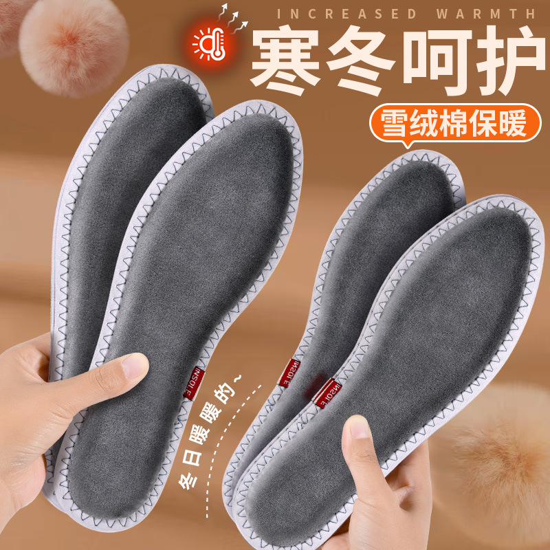 Calentamiento de algodón de vellón para hombres y mujeres más espeso acolchado transpiración suave absorción de sudor otoño y invierno antiolor no pierde pelo al por mayor